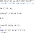 (주)거천 이미지