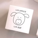 화니농장 | 더 큰 함성이 널 부를 때