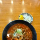 교동짬뽕&가야밀면