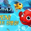 바다 속 이야기 이미지