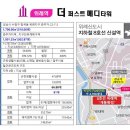 더퍼스트요양병원 네이버블로그