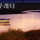 심무물욕 | 물욕이 없으면 근심도 없다(후기)