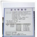 명진토건(주) 이미지