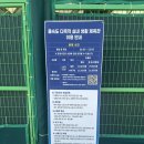 부산 을숙도 테니스장 | 을숙도 다목적 실내 생활 체육관 후기 (가격, 예약방법, 주차)