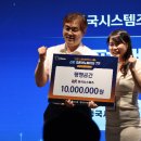 동국이노베이션 이미지