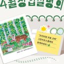 아트그린 이미지