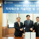 지티헬스케어 이미지