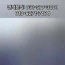 동방목공인테리어