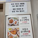 복담은 찌개 | 압량 맛집 | 집밥이 그리울 때 찾는 곳, '복담은 찌개' 솔직 후기 대구주류도매 대구주류납품 업체 회사...