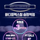 송정역 4번출구 이미지