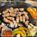 수예농장 이미지