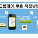 하나로시스템 이미지