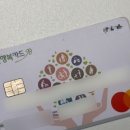 [임신기록] 임산부 혜택 총정리: 국민행복카드 바우처 신청 &amp; 임산부 배지 수령 후기