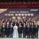 낙생농협 이미지