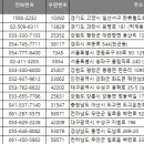 주식회사 위드유원