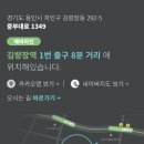 조은손