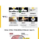 라라힐링케어