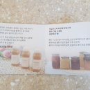 단미청 - 안성시 내혜홀2길 58 | 단미청