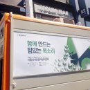 희망광고 - 포천시 원앙로 5 | 희망광고