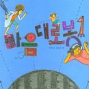 이현할인마트