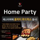 센스푸드 이미지