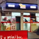 다이소(전농점) | 동대문피자 맛집 비교 후 선택한 탐나는피자 동대문점 포장 리뷰!