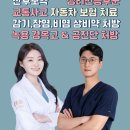 경희차율한의원 경산점 네이버블로그