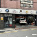 뚝딱 자동차 전문정비 이미지