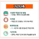 수도에너지(주) 이미지