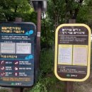 벌말어린이공원 화장실 이미지