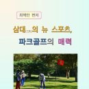 형제파크 이미지