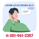 녹산산단외곽 해안 | [서부산SKV1] 자동화설비·기계제조 대표님이라면, 왜 서부산 SK V1부터 보셔야 할까요?