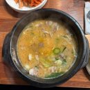 소문난문정순대국