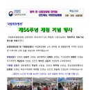 국립목포병원 이미지