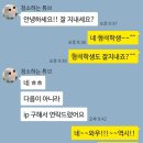 블루마운틴아이피