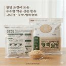 뚝심 - 사하구 감내1로 110 | 뚝심