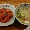 족발의장인 이미지