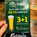 썬더치킨미남점