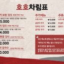 낙지아줌마