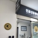 엠케이종합환경 | [인천 출입통제] 종합병원 신장센터 바코드 리더기 설치 및 병원 SI 연동 시공 후기
