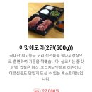 불곡로13번길 이미지