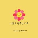 단지내메리트공인중개사사무소 이미지