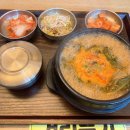 안동국밥 - 영등포구 대림로22길 44-1 | 안동국밥