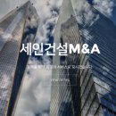 세인종합관리 네이버블로그