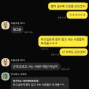고릴라게러지 | 스케를 주지 않으니 내가 공연에게로 간다 벅뚜벅뚜 (극동아시아타이거즈, 극아타 단독 공연 후기)