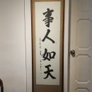 세일아트미술관