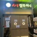 탑텐키즈아이스퀘어
