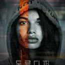 온마연구소