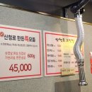 산청로 | 산곡동 맛집 산청로고깃집 삼겹살 목살 냉삼 방문후기