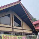 금병산통나무집 이미지